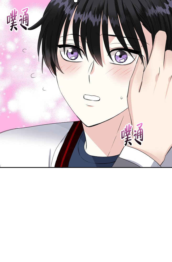 《爱的百分比》漫画最新章节第14话免费下拉式在线观看章节第【21】张图片