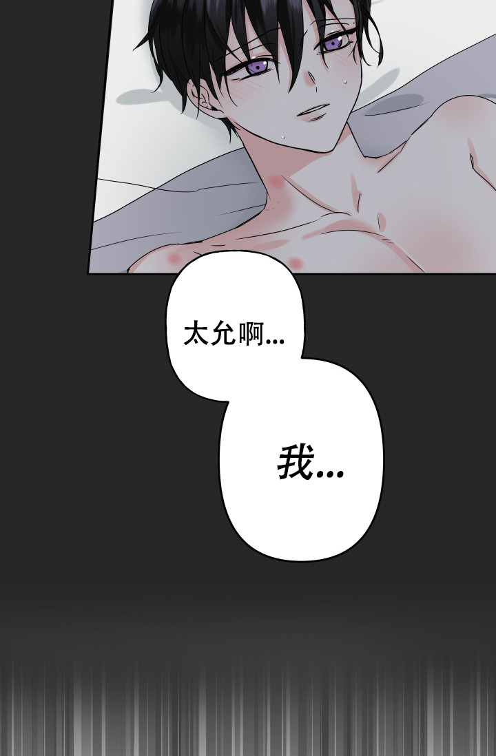 《爱的百分比》漫画最新章节第2话免费下拉式在线观看章节第【6】张图片