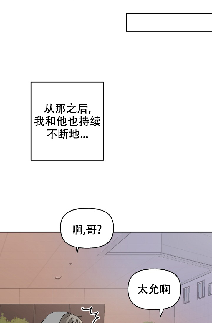 《爱的百分比》漫画最新章节第7话免费下拉式在线观看章节第【22】张图片