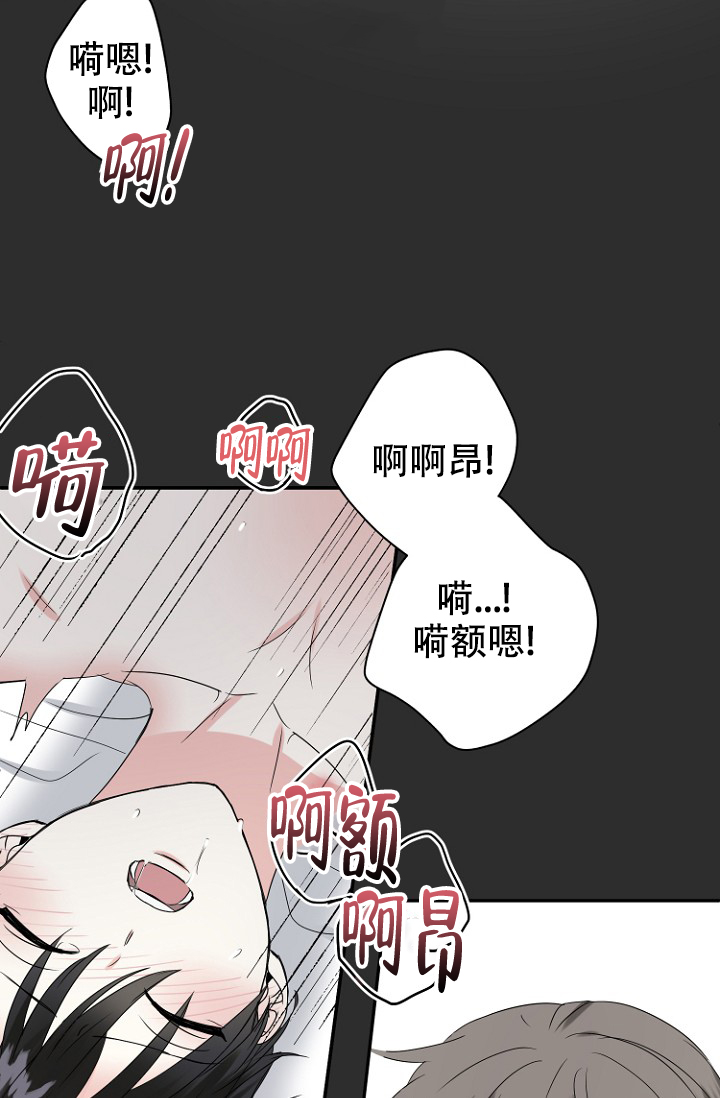 《爱的百分比》漫画最新章节第6话免费下拉式在线观看章节第【5】张图片