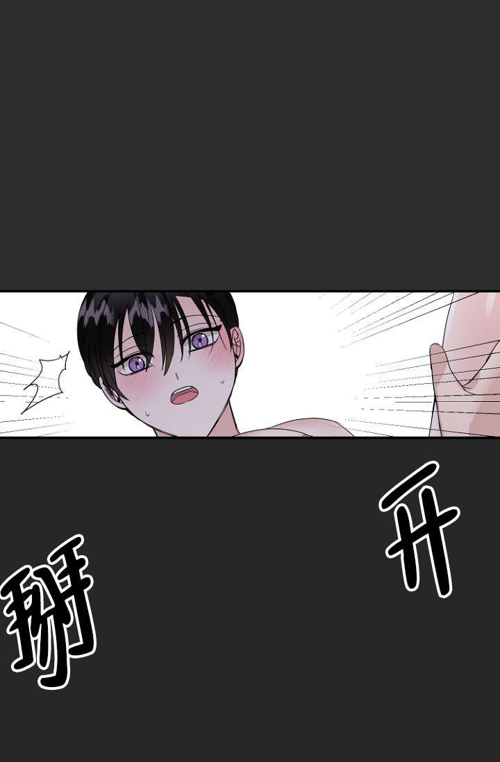 《爱的百分比》漫画最新章节第6话免费下拉式在线观看章节第【1】张图片