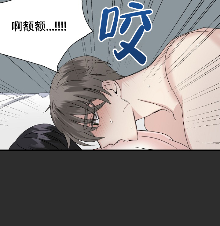 《爱的百分比》漫画最新章节第6话免费下拉式在线观看章节第【9】张图片