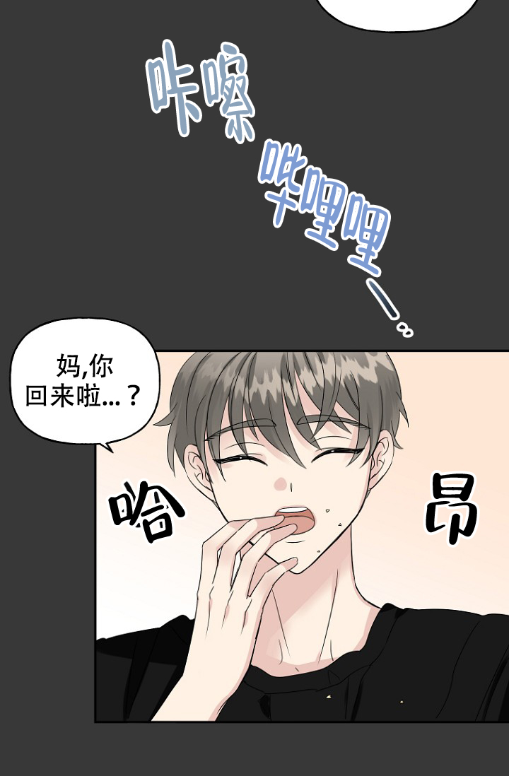 《爱的百分比》漫画最新章节第14话免费下拉式在线观看章节第【30】张图片