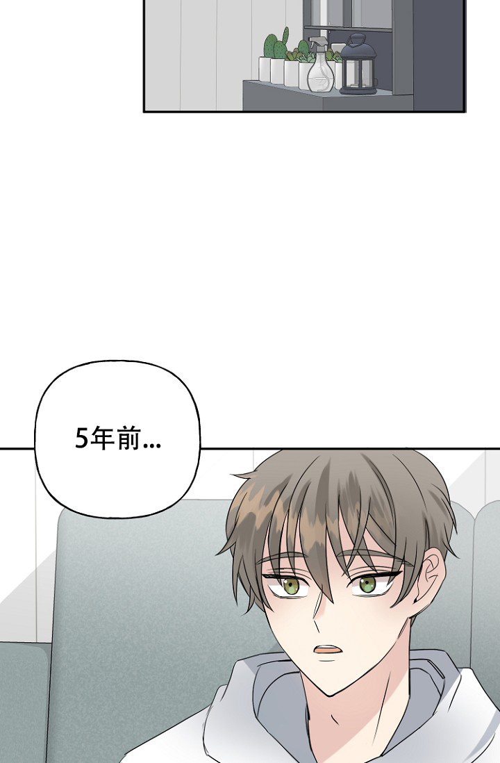 《爱的百分比》漫画最新章节第8话免费下拉式在线观看章节第【35】张图片