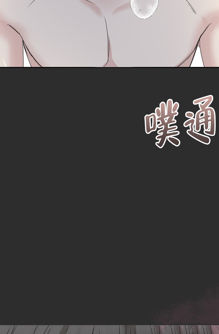 《爱的百分比》漫画最新章节第5话免费下拉式在线观看章节第【39】张图片