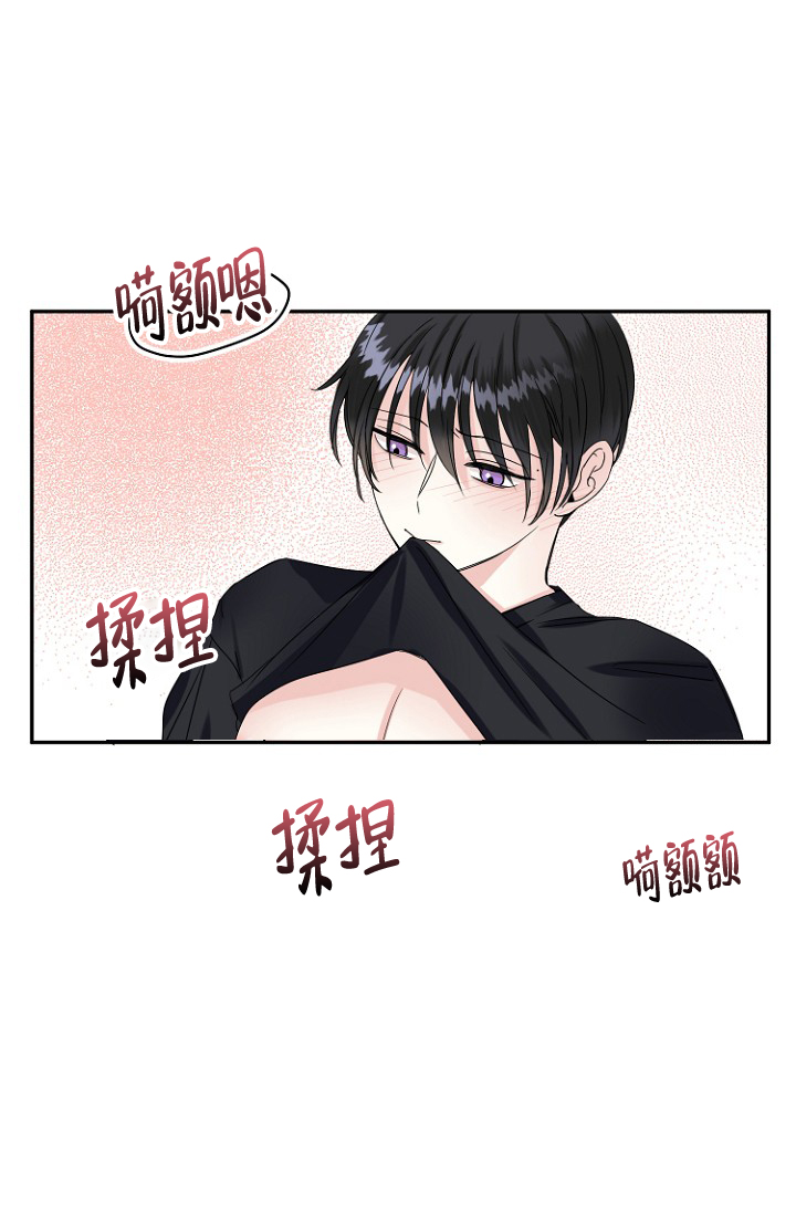 《爱的百分比》漫画最新章节第12话免费下拉式在线观看章节第【23】张图片