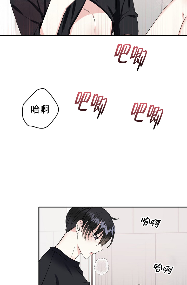 《爱的百分比》漫画最新章节第12话免费下拉式在线观看章节第【20】张图片