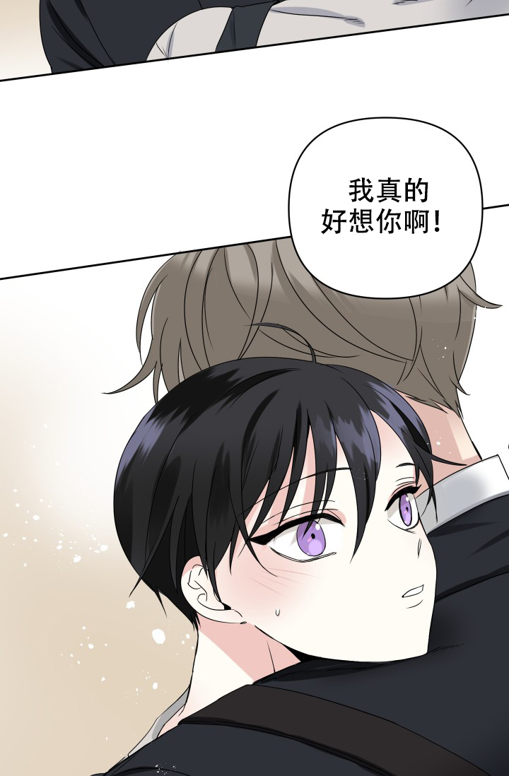 《爱的百分比》漫画最新章节第3话免费下拉式在线观看章节第【10】张图片