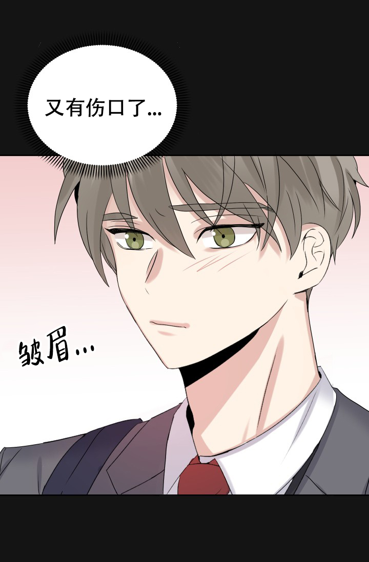 《爱的百分比》漫画最新章节第4话免费下拉式在线观看章节第【29】张图片