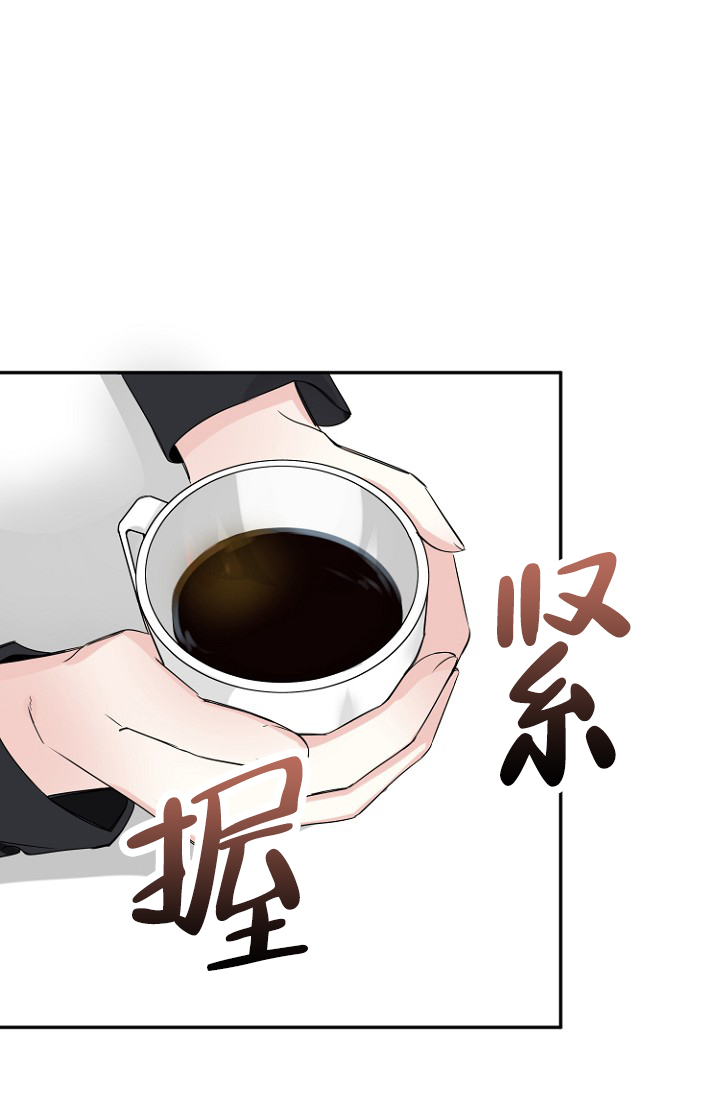 《爱的百分比》漫画最新章节第11话免费下拉式在线观看章节第【7】张图片