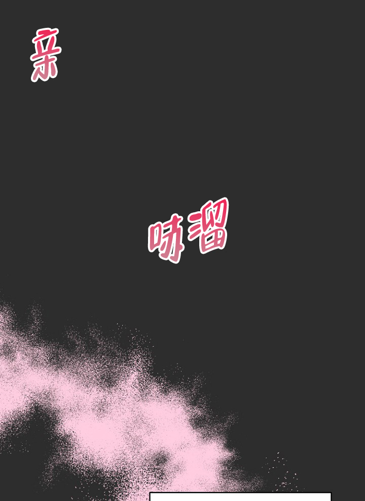 《爱的百分比》漫画最新章节第5话免费下拉式在线观看章节第【35】张图片