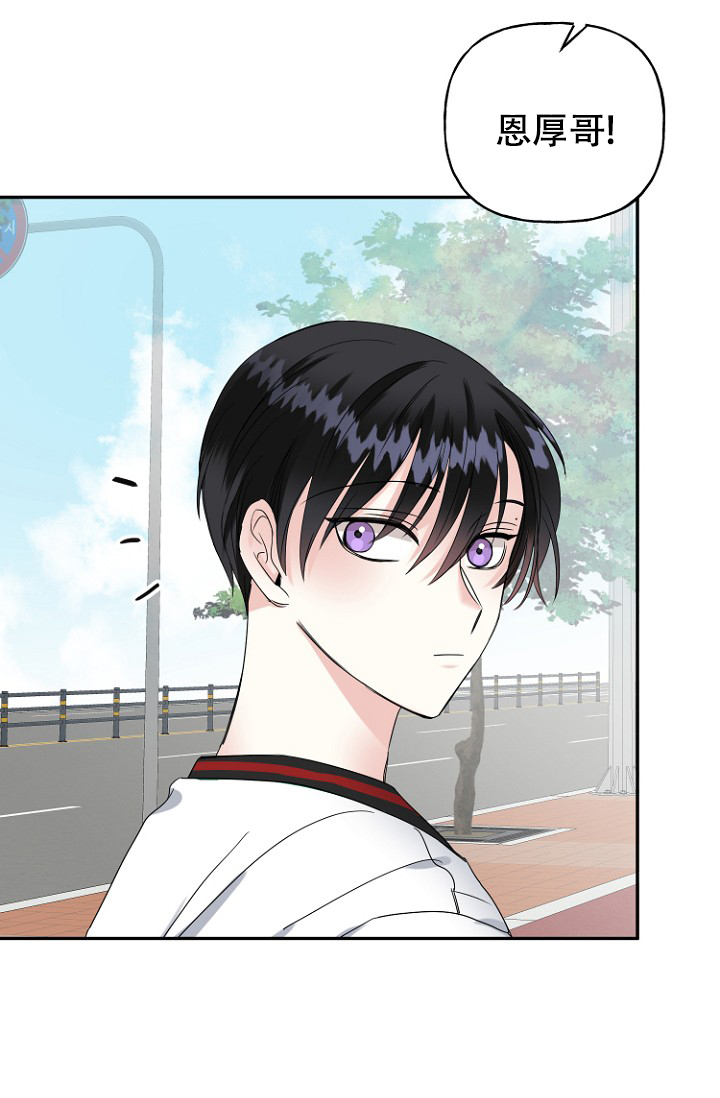 《爱的百分比》漫画最新章节第14话免费下拉式在线观看章节第【13】张图片