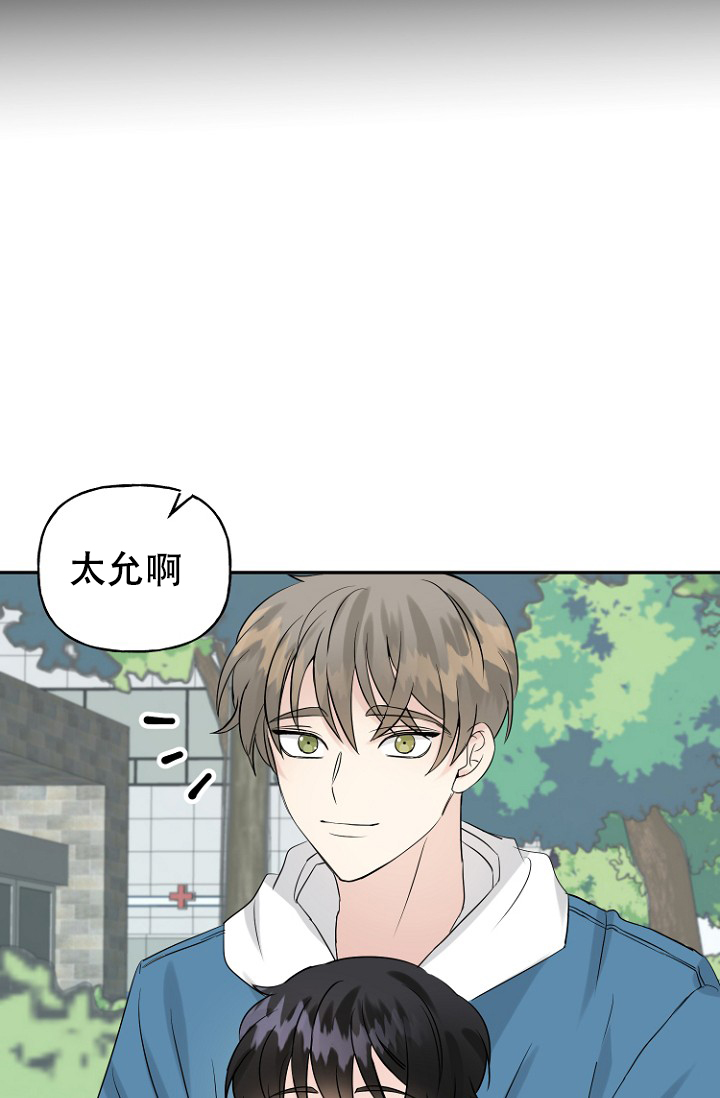 《爱的百分比》漫画最新章节第8话免费下拉式在线观看章节第【13】张图片