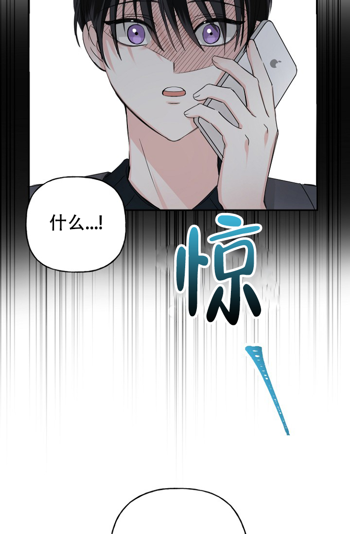 《爱的百分比》漫画最新章节第9话免费下拉式在线观看章节第【37】张图片