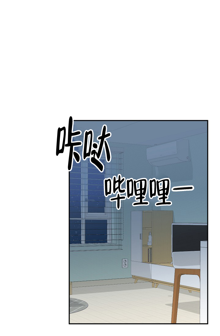 《爱的百分比》漫画最新章节第13话免费下拉式在线观看章节第【29】张图片