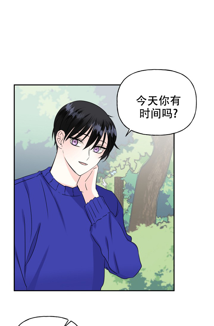 《爱的百分比》漫画最新章节第8话免费下拉式在线观看章节第【15】张图片