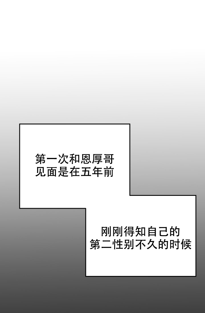 《爱的百分比》漫画最新章节第4话免费下拉式在线观看章节第【1】张图片