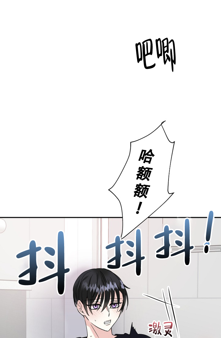 《爱的百分比》漫画最新章节第12话免费下拉式在线观看章节第【24】张图片