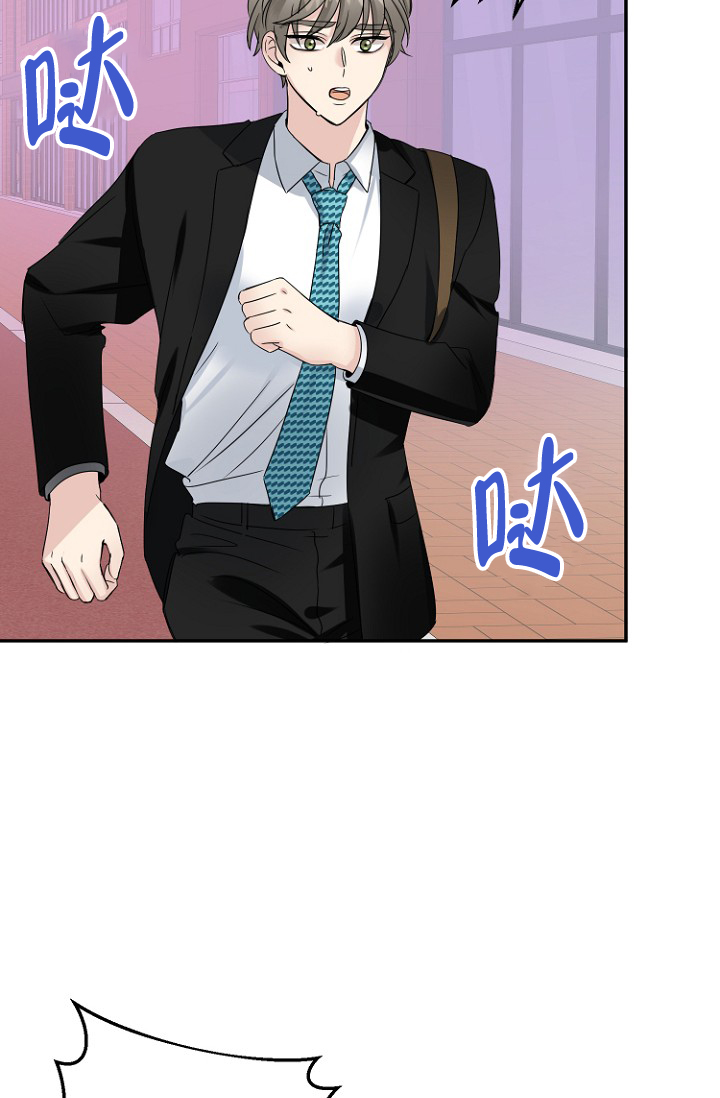 《爱的百分比》漫画最新章节第17话免费下拉式在线观看章节第【3】张图片