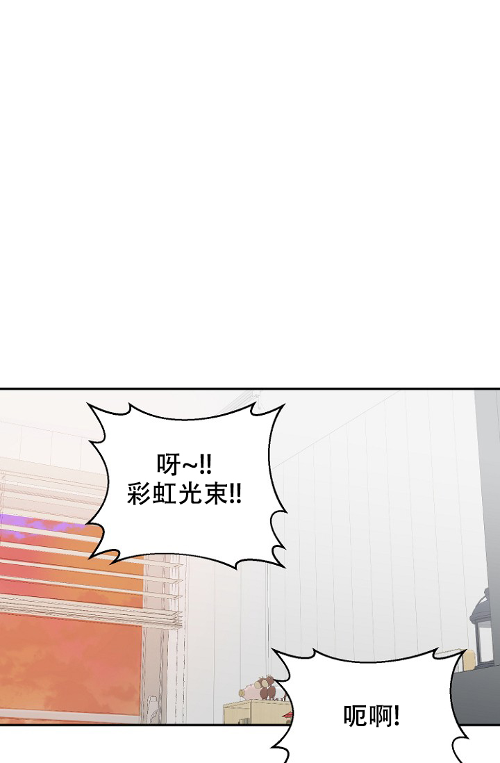 《爱的百分比》漫画最新章节第16话免费下拉式在线观看章节第【1】张图片