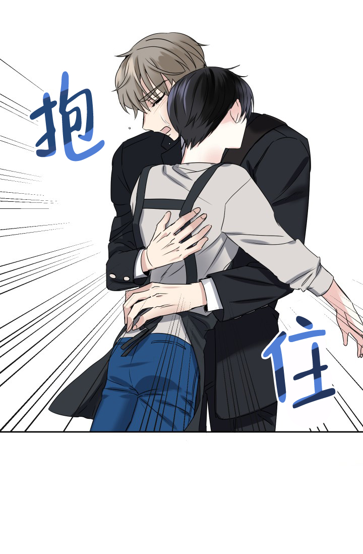 《爱的百分比》漫画最新章节第3话免费下拉式在线观看章节第【8】张图片