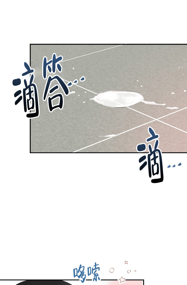 《爱的百分比》漫画最新章节第12话免费下拉式在线观看章节第【26】张图片