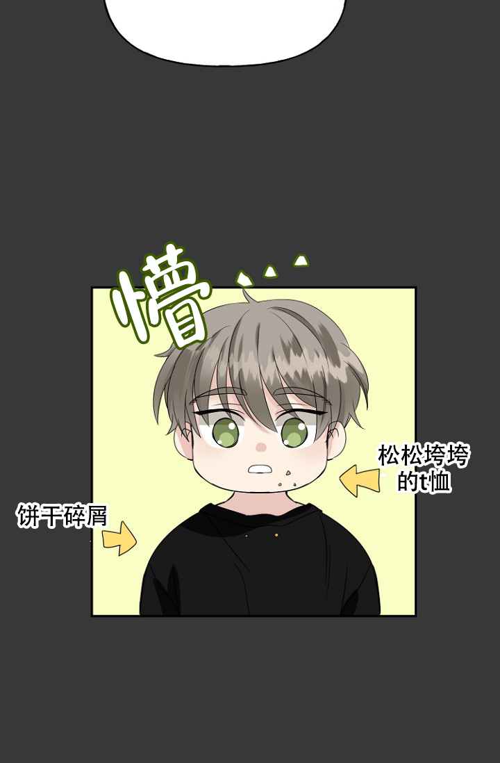 《爱的百分比》漫画最新章节第14话免费下拉式在线观看章节第【32】张图片