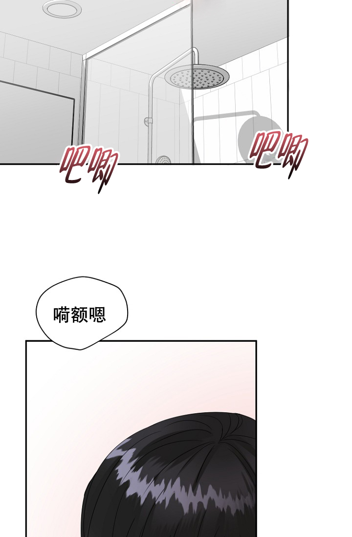 《爱的百分比》漫画最新章节第12话免费下拉式在线观看章节第【18】张图片