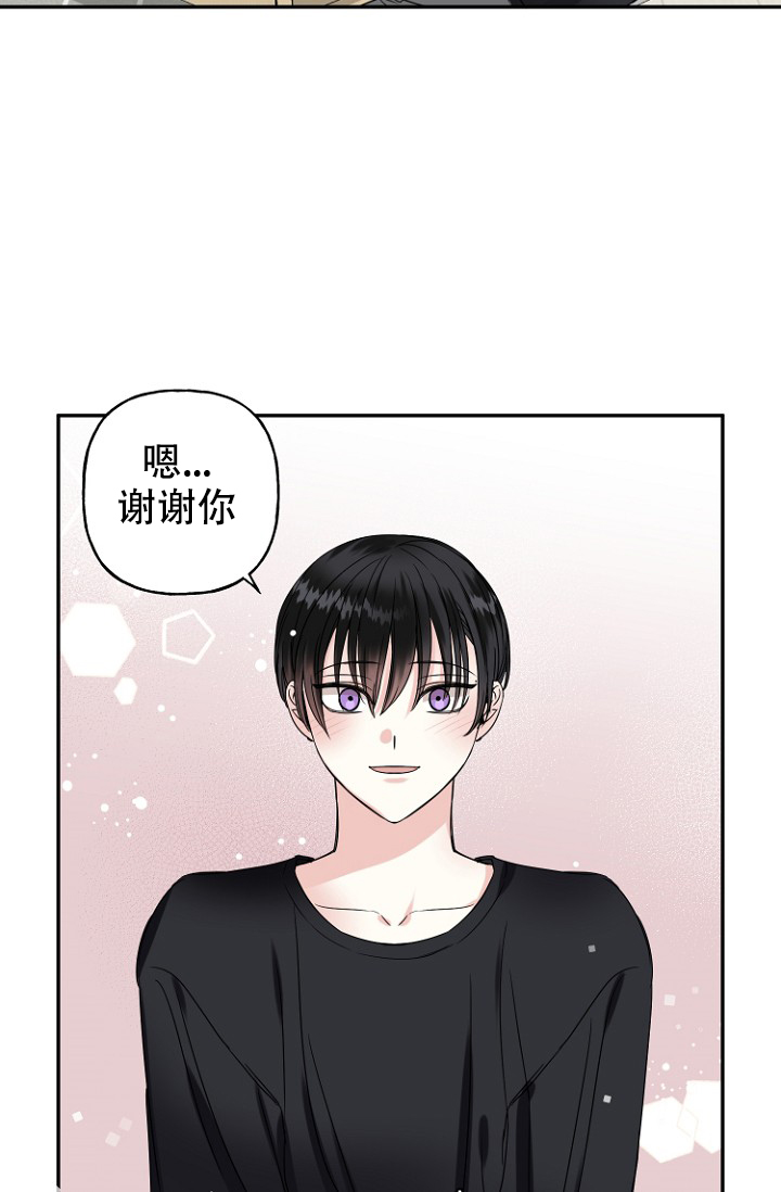 《爱的百分比》漫画最新章节第11话免费下拉式在线观看章节第【16】张图片