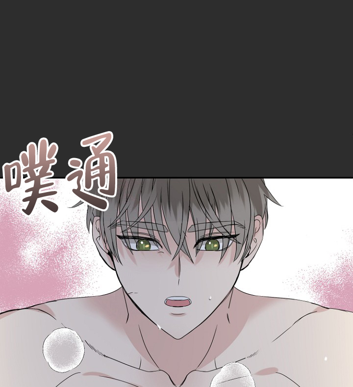 《爱的百分比》漫画最新章节第5话免费下拉式在线观看章节第【38】张图片