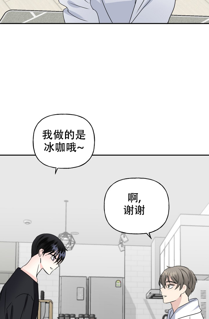 《爱的百分比》漫画最新章节第8话免费下拉式在线观看章节第【30】张图片