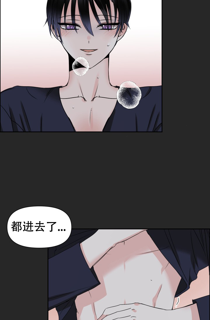 《爱的百分比》漫画最新章节第1话免费下拉式在线观看章节第【26】张图片