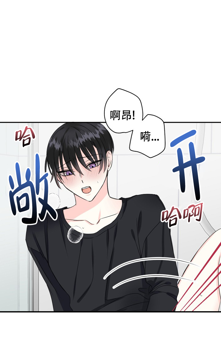 《爱的百分比》漫画最新章节第13话免费下拉式在线观看章节第【15】张图片