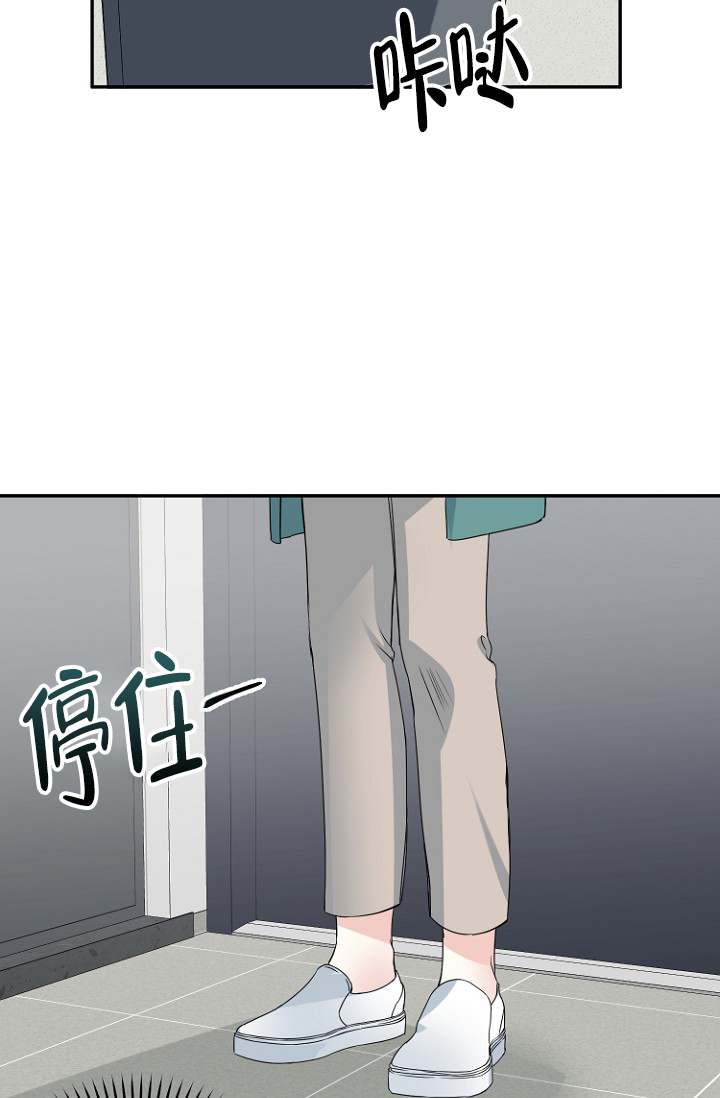 《爱的百分比》漫画最新章节第18话免费下拉式在线观看章节第【35】张图片