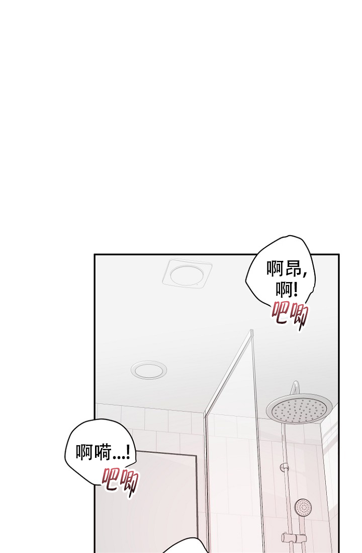 《爱的百分比》漫画最新章节第13话免费下拉式在线观看章节第【1】张图片