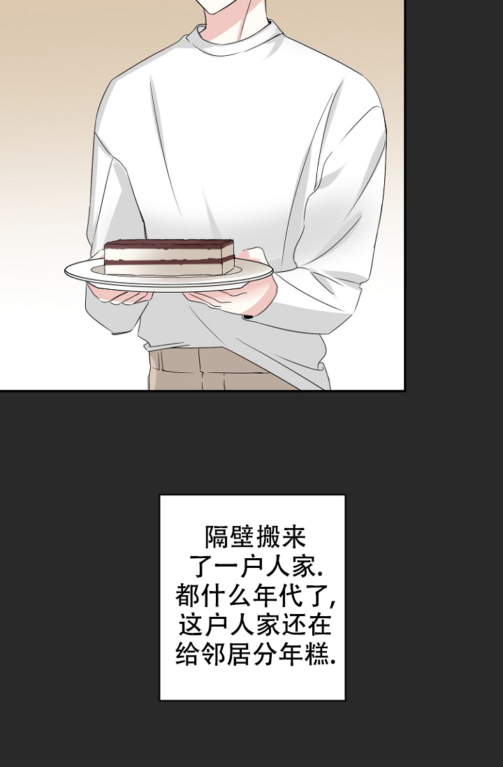 《爱的百分比》漫画最新章节第9话免费下拉式在线观看章节第【24】张图片