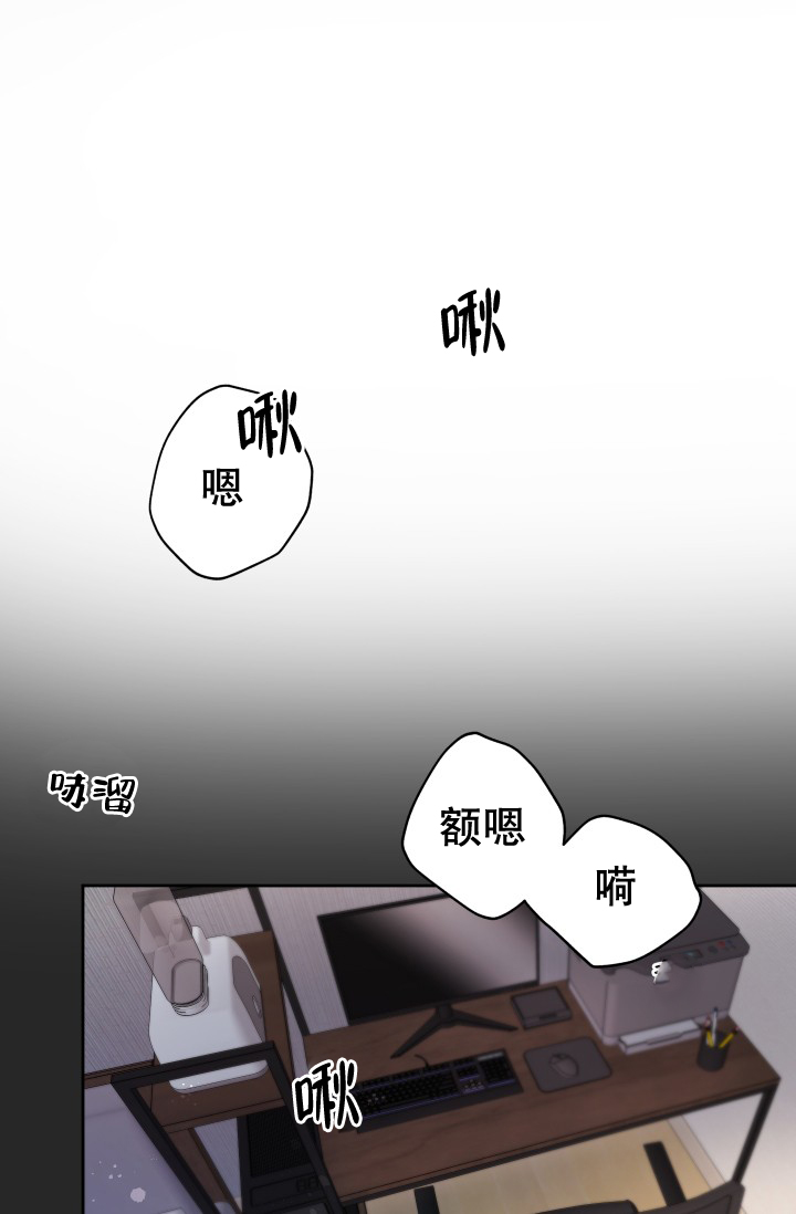 《爱的百分比》漫画最新章节第1话免费下拉式在线观看章节第【1】张图片