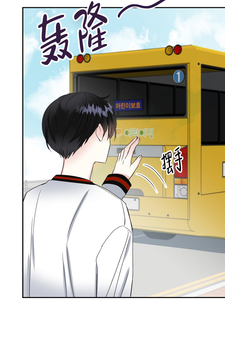 《爱的百分比》漫画最新章节第14话免费下拉式在线观看章节第【12】张图片