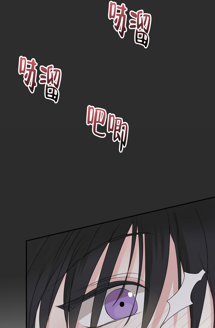 《爱的百分比》漫画最新章节第6话免费下拉式在线观看章节第【12】张图片