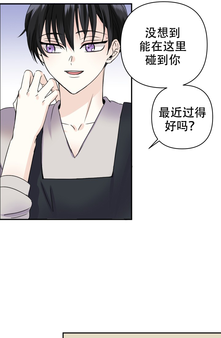 《爱的百分比》漫画最新章节第3话免费下拉式在线观看章节第【20】张图片