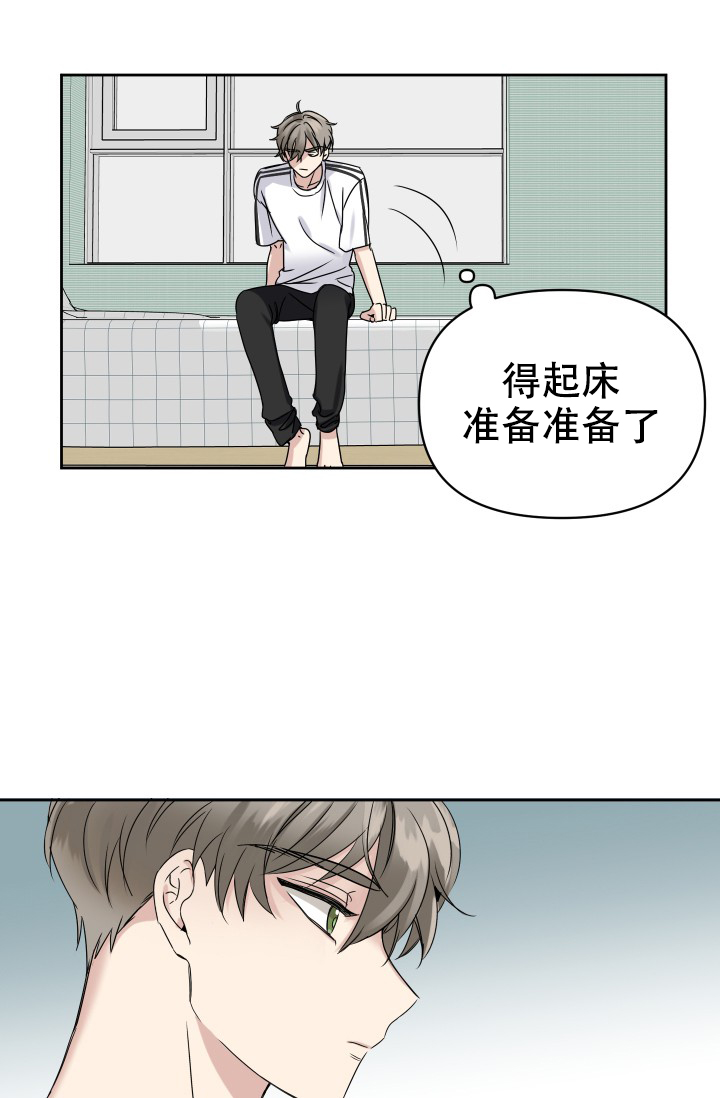 《爱的百分比》漫画最新章节第2话免费下拉式在线观看章节第【11】张图片