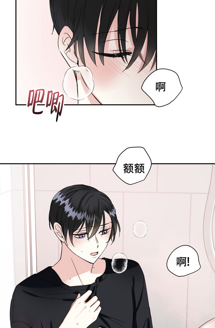 《爱的百分比》漫画最新章节第12话免费下拉式在线观看章节第【19】张图片