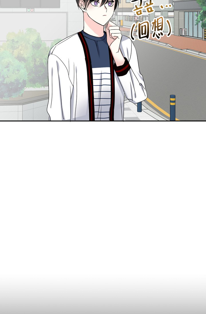 《爱的百分比》漫画最新章节第14话免费下拉式在线观看章节第【28】张图片