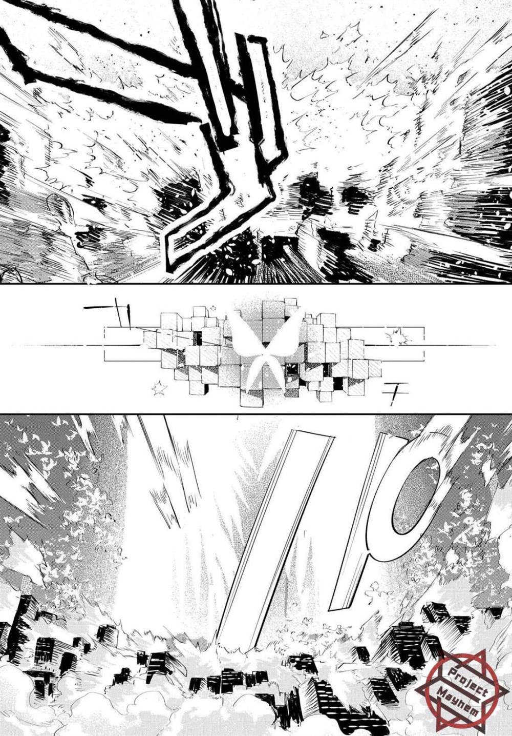 《巴罗尔终焉》漫画最新章节第12话 所谓命运就是自己选择的道路免费下拉式在线观看章节第【25】张图片