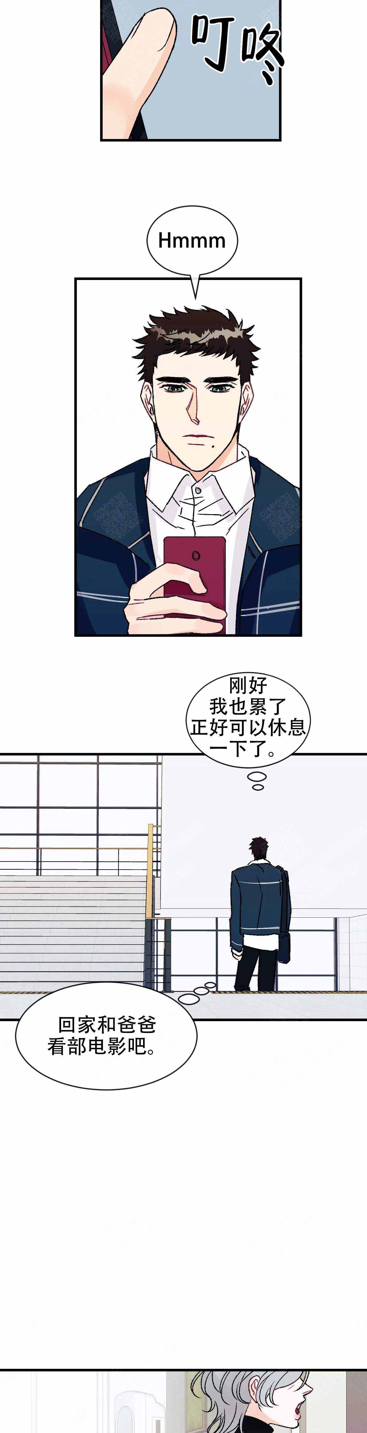 《破爱》漫画最新章节第18话免费下拉式在线观看章节第【14】张图片