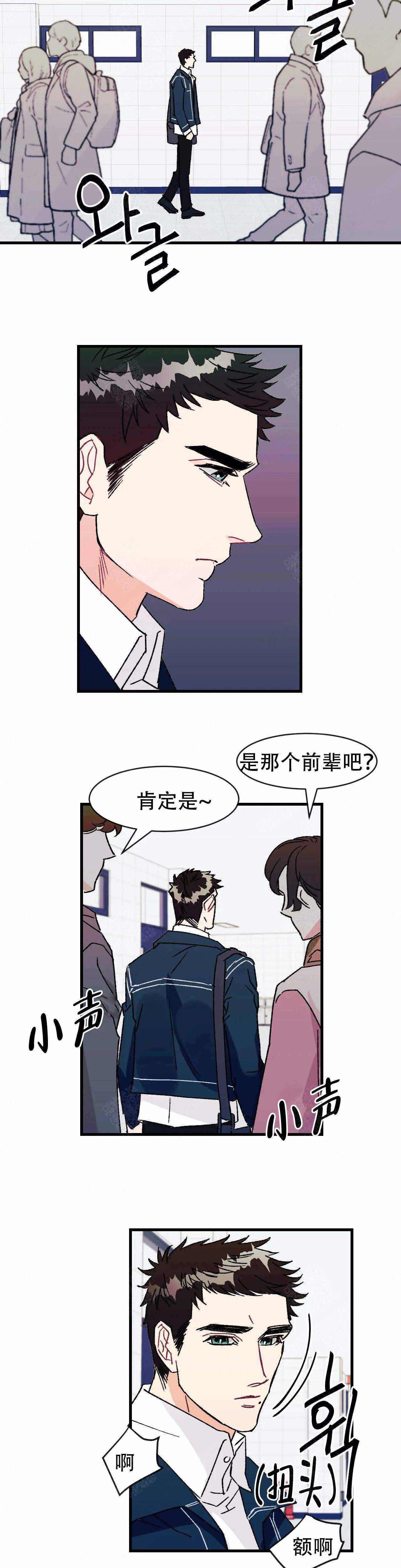 《破爱》漫画最新章节第17话免费下拉式在线观看章节第【10】张图片