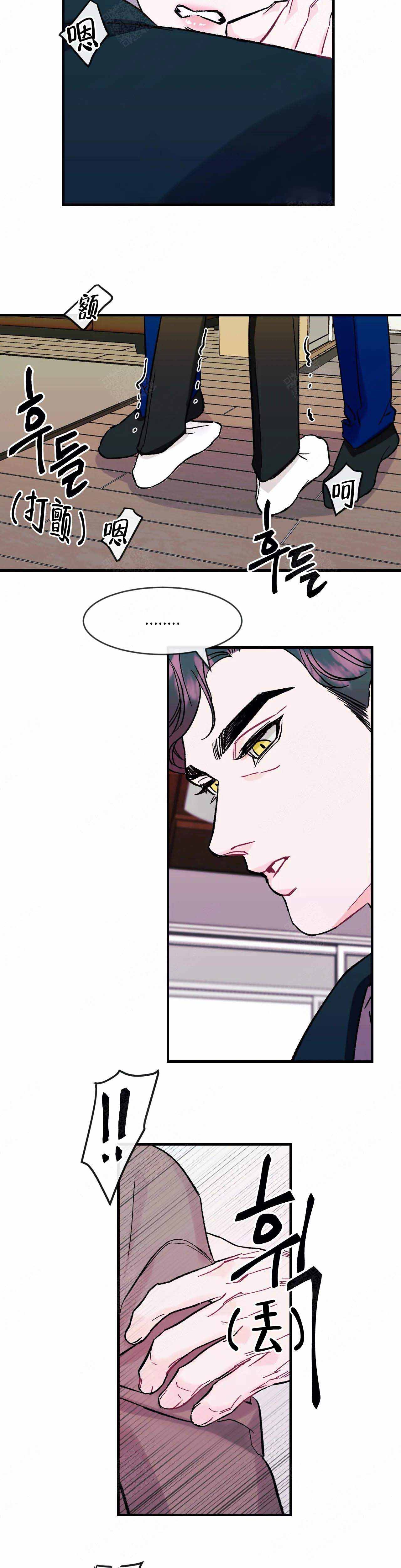 《破爱》漫画最新章节第20话免费下拉式在线观看章节第【7】张图片