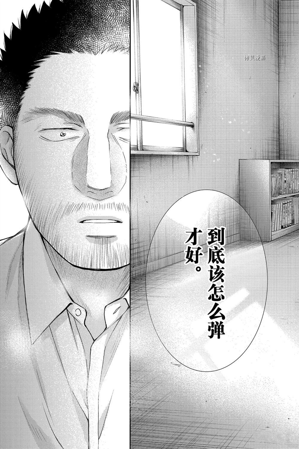 《一弦定音》漫画最新章节第88话 试看版免费下拉式在线观看章节第【27】张图片