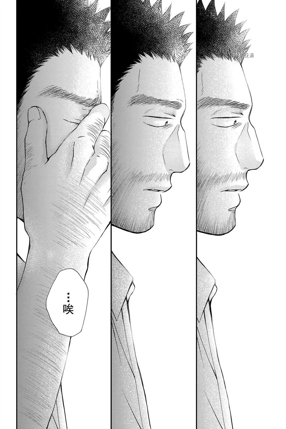 《一弦定音》漫画最新章节第88话 试看版免费下拉式在线观看章节第【30】张图片