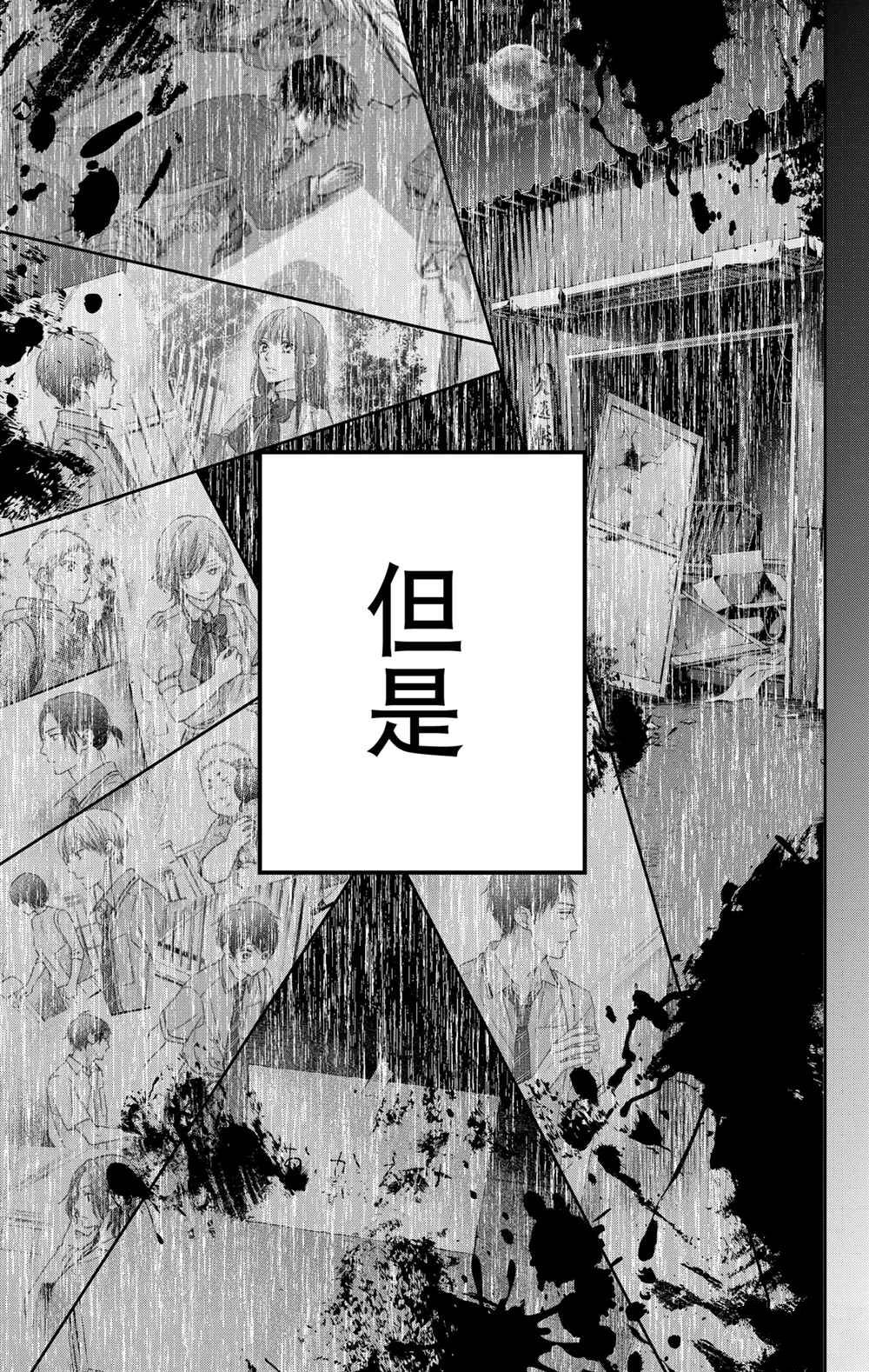 《一弦定音》漫画最新章节第105话 试看版免费下拉式在线观看章节第【17】张图片